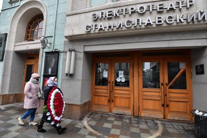 Москва.   У здания электротеатра `Станиславский` во время церемонии прощания с актером Владимиром Кореневым.