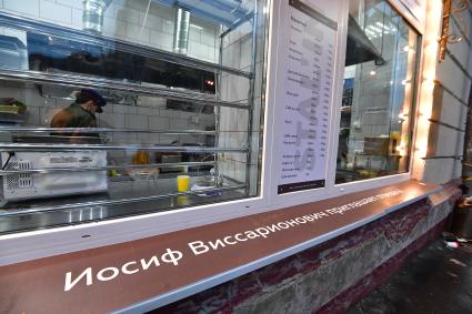 Москва. Хозяин шаурмячной Stal’in Doner Станислав Вольтман в костюме НКВДшника.