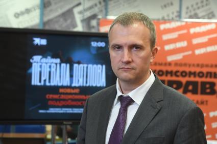 Москва. Заместитель начальника управления Генпрокуратуры РФ по УрФО Андрей Курьяков после пресс-конференции, посвященной тайне `Перевала Дятлова`.