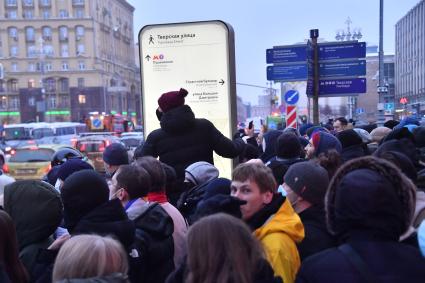 Москва. Шествие участников несанкционированной акции в поддержку оппозиционера Алексея Навального в центре города.