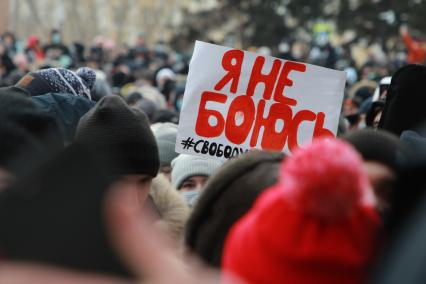 Иркутск. Участники несанкционированной акции в поддержку оппозиционера Алексея Навального  в сквере имени Кирова.