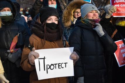 Новосибирск. Участники несанкционированной акции в поддержку оппозиционера Алексея Навального на площади Ленина.