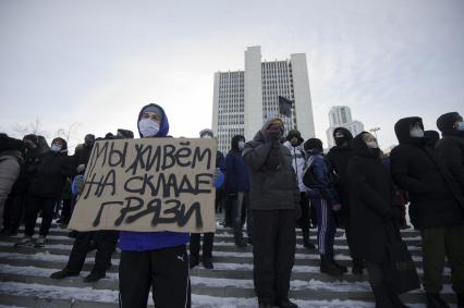 Екатеринбург. Несанкционированный митинг сторонников оппозиционера Алексея Навального в сквере у Драматического театра, напротив дома правительства Свердловской области