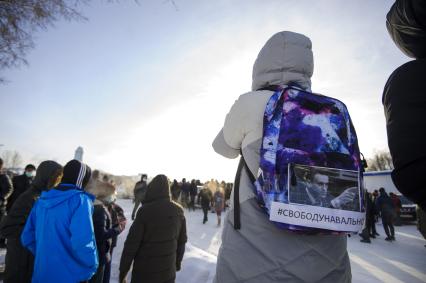 Екатеринбург. Несанкционированное шествие сторонников оппозиционера Алексея Навального