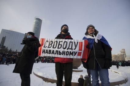 Екатеринбург. Несанкционированный митинг сторонников оппозиционера Алексея Навального в сквере у Драматического театра, напротив дома правительства Свердловской области