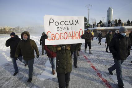 Екатеринбург. Несанкционированное шествие сторонников оппозиционера Алексея Навального