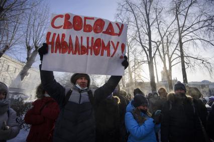 Екатеринбург. Несанкционированное шествие сторонников оппозиционера Алексея Навального