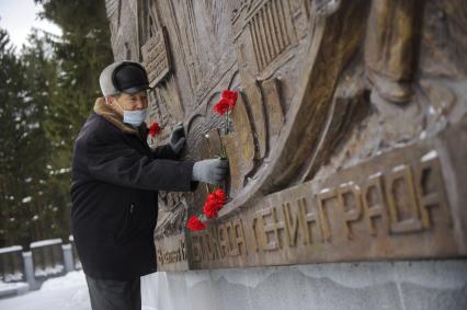 Екатеринбург. Широкореченский мемориал. Торжественный митинг, посвященный Дню снятия блокады Ленинграда