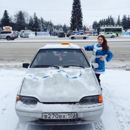 Уфа. Эльвира Апарина в костюме Снегурочки у такси.