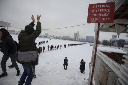 Екатеринбург. Участники несанкционированного шествия сторонников оппозиционера Алексея Навального уходят на другой берег городского пруда от стычек с ОМОНом