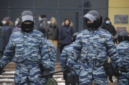 Екатеринбург. Сотрудники ОМОН, во время несанкционированного шествия сторонников оппозиционера Алексея Навального