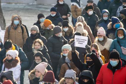 Челябинск. Участники несанкционированной акции в поддержку Алексея Навального на одной из улиц города.