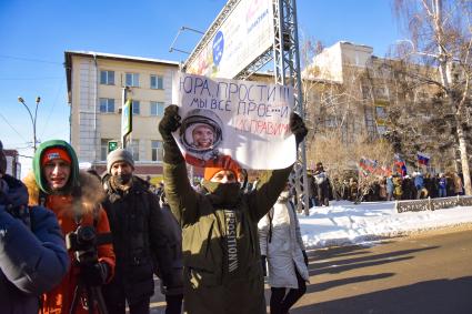 Новосибирск.  Участники несанкционированной акции в поддержку Алексея Навального на одной из улиц города.