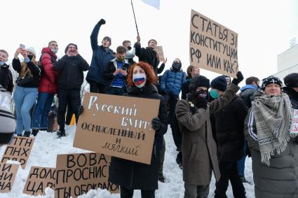 Санкт-Петербург. Митингующие во время несанкционированной акции в поддержку Алексея Навального.