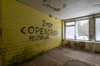 Московская область, Кубинка. Бывший пансионат `Голубое озеро`.