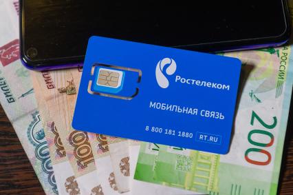 Санкт-Петербург. Сим-карта `Ростелеком`, мобильный телефон и деньги.