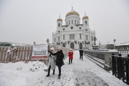 Москва. Прохожие у Храма Христа Спасителя.
