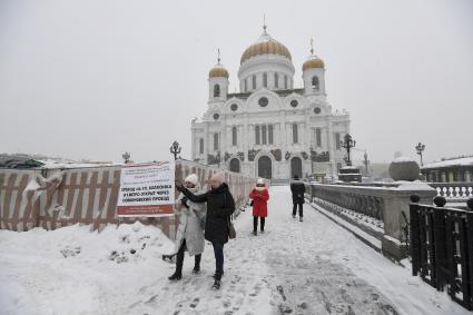 Москва.  Прохожие у Храма Христа Спасителя.