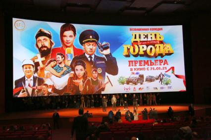 Кинотеатр КАРО 11 ОКТЯБРЬ. Премьера фильма ДЕНЬ ГОРОДА. 2021