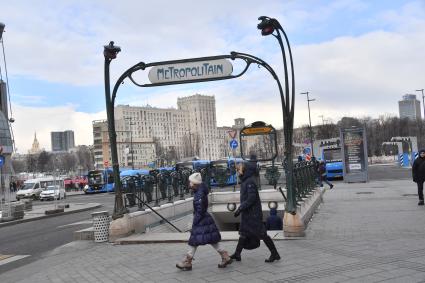 Московская область, Сетунь. Прохожие у станции метро.