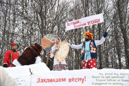 Московская область. Участники гуляний на праздновании `Бакшевской Масляницы 2021` недалеко от железнодорожной станции Гжель.