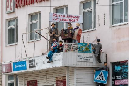 Липецкая область, Задонск. Вид на музей прессы `Антресоль`.