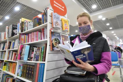 Москва. Посетители  в книжном магазине `Читай город`.