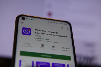 Екатеринбург. Приложение \'Viber\' в магазине приложений \'Play Маркет\'