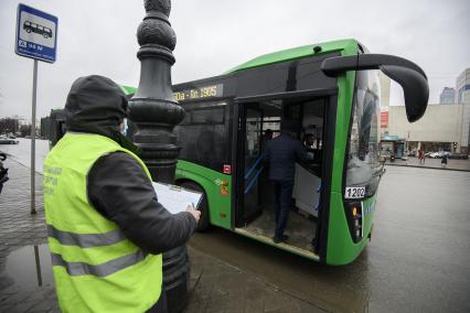 Екатеринбург. Рейд транспортной инспекции по соблюдению масочного режима в общественном транспорте