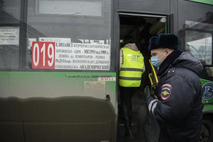 Екатеринбург. Рейд транспортной инспекции по соблюдению масочного режима в общественном транспорте