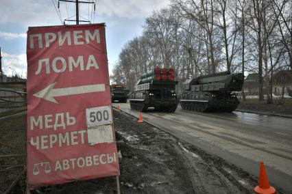 Екатеринбург. Репетиция парада Победы. Бук-М3