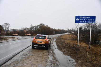 Владимирская область. Дорога к Мемориалу Юрия Гагарина и Владимира Серегина.