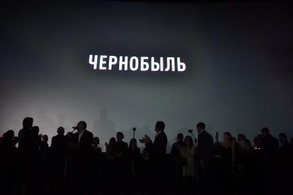 Москва. На презентации фильма режиссера Данилы Козловского `Чернобыль` в кинотеатре `КАРО `Октябрь`.