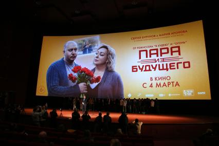 Кинотеатр КАРО 11 ОКТЯБРЬ. Премьера фильма ПАРА ИЗ БУДУЩЕГО. 2021