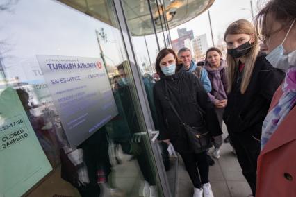 Москва. Очередь у московского офиса Turkish Airlines в бизнес-центре Wall Street.