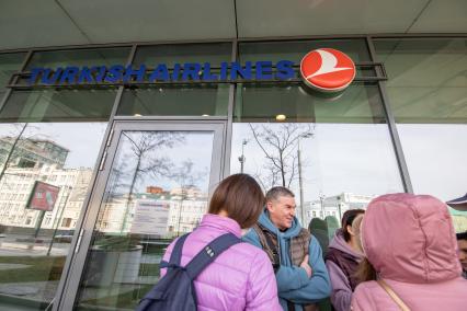 Москва. Очередь у московского офиса Turkish Airlines в бизнес-центре Wall Street.