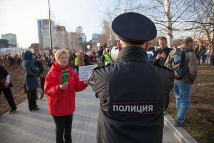 Пермь.  Участники несанкционированной акции в поддержку Алексея Навального.