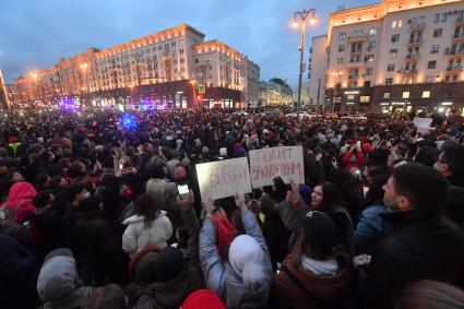 Москва. Участники несанкционированной  акции в поддержку Алексея Навального на Тверской улице.