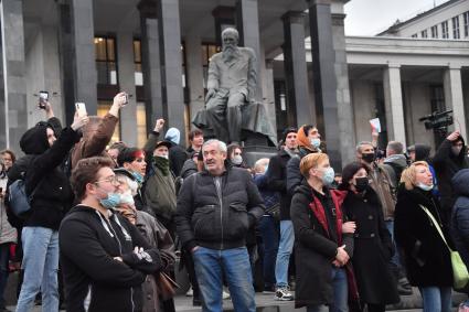 Москва.  Участники несанкционированной  акции в поддержку Алексея Навального  у Библиотеки имени Ленина.