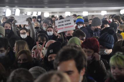 Москва. Участники несанкционированной  акции в поддержку Алексея Навального.