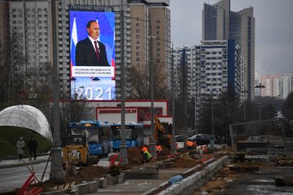 Москва. Трансляция послания президента РФ Владимира Путина Федеральному Собранию на медиафасаде гостиницы `Салют`.