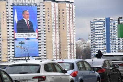 Москва. Трансляция послания президента РФ Владимира Путина Федеральному Собранию на медиафасаде гостиницы `Салют`.