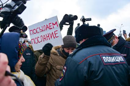 Новосибирск.  Участники несанкционированной акции в поддержку Алексея Навального.