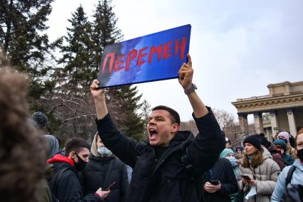 Новосибирск.  Участники несанкционированной акции в поддержку Алексея Навального.