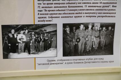 Фотовыставка ТРИДЦАТЬ ЛЕТ СО ДНЯ СОБЫТИЙ В ВИЛЬНЮСЕ В ЯНВАРЕ 1991 ГОДА. ПРАВДА И ВЫМЫСЕЛ. Противостояние фальсификации фактов о событиях 1991 года, которые привели к человеческим жертвам 2021.  На снимке: