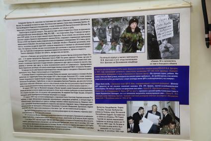 Фотовыставка ТРИДЦАТЬ ЛЕТ СО ДНЯ СОБЫТИЙ В ВИЛЬНЮСЕ В ЯНВАРЕ 1991 ГОДА. ПРАВДА И ВЫМЫСЕЛ. Противостояние фальсификации фактов о событиях 1991 года, которые привели к человеческим жертвам 2021. На снимке: