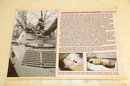 Фотовыставка ТРИДЦАТЬ ЛЕТ СО ДНЯ СОБЫТИЙ В ВИЛЬНЮСЕ В ЯНВАРЕ 1991 ГОДА. ПРАВДА И ВЫМЫСЕЛ. Противостояние фальсификации фактов о событиях 1991 года, которые привели к человеческим жертвам 2021. На снимке:
