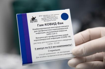 Пермь.   Упаковка с вакциной `Гам-Ковид-Вак` от коронавирусной инфекции.