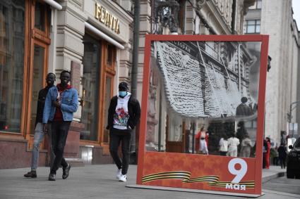 Москва. Стенд `Сквозь время`с исторической фотографией Москвы времён Великой Отечественной войны на Моховой улице.