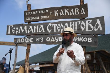 Московская область. Слобода Германа Стерлигова. Предприниматель Герман Стерлигов на X крестьянской ярмарке братев Стерлиговых.